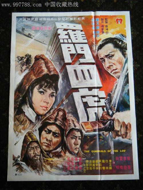 定制不丹ID